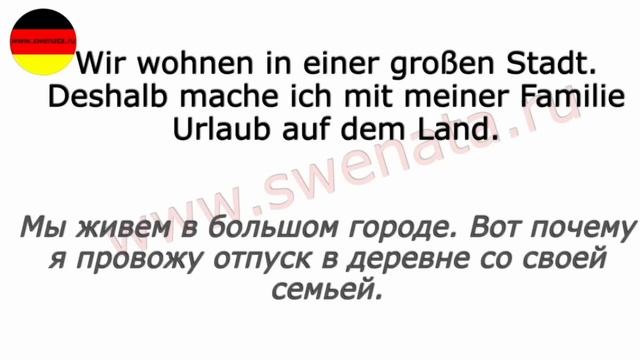 A2/B1 ТРЕНАЖЕР НЕМЕЦКИХ ФРАЗ/ДЛЯ ЭКЗАМЕНА/GERMAN FOR EXAM #deutsch #