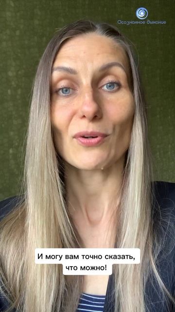 Анастасия Фадюшина. Приглашение спикера на фестиваль дыхательных практик "Летнее ВДОХновение"