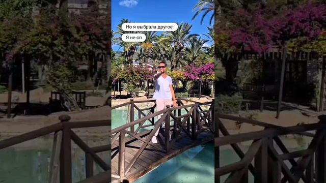 МОЯ СВОБОДА!