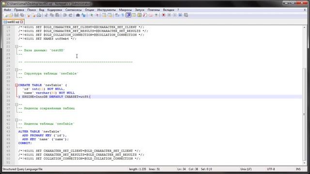#9 Экспорт и Импорт в phpMyAdmin на MySQL, Базы данных MySQL