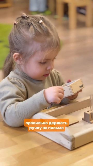 Пинцетный захват: маленький шаг к большим достижениям в развитии ребенка