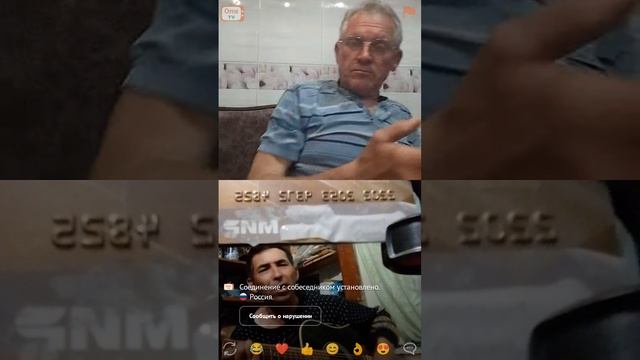 Астрахань