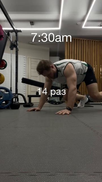 Morning routine. А у тебя есть утренние ритуалы?