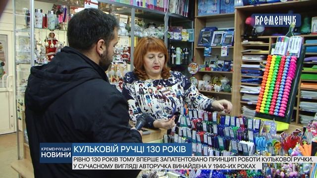 Рівно 130 років тому вперше запатентовано принцип робо?