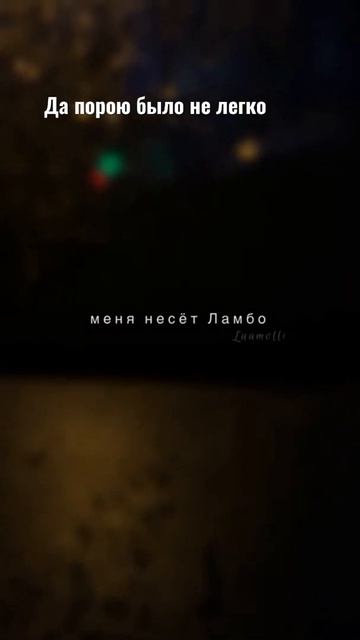 да порою было не легко #short