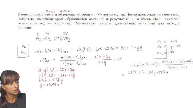 Конкурсная задача в МГУ на область допустимых значений выхода реакций