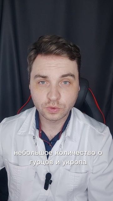 3 рецепта, как убрать Газы, метеоризм, вздутие живота #рецепты #вздутие #советыврача