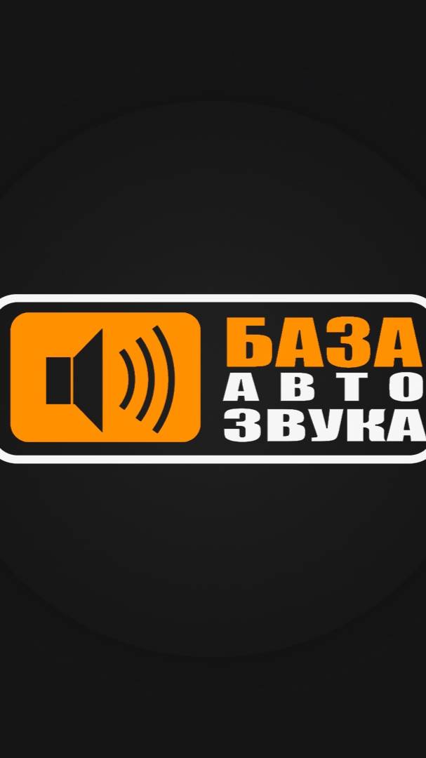 Акустика Anaconda 165 Comp