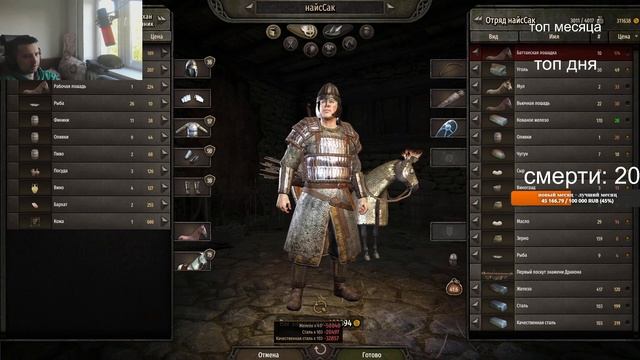 [#2] САМЫЙ ЛУЧШИЙ ФАРМ ДЕНЕГ в Bannerlord — Кузня + Торговля = Миллионы!