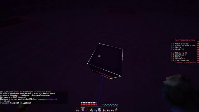 Выбил топ сет на лучше бокс пвп сервере Reserv! #boxpvp #boxpvpv