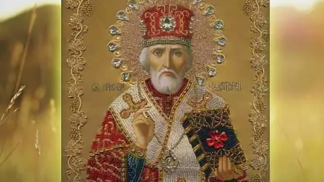 ДЕНЬ ПАМЯТИ СВЯТОГО НИКОЛАЯ ЧУДОТВОРЦА - 22 МАЯ ✨