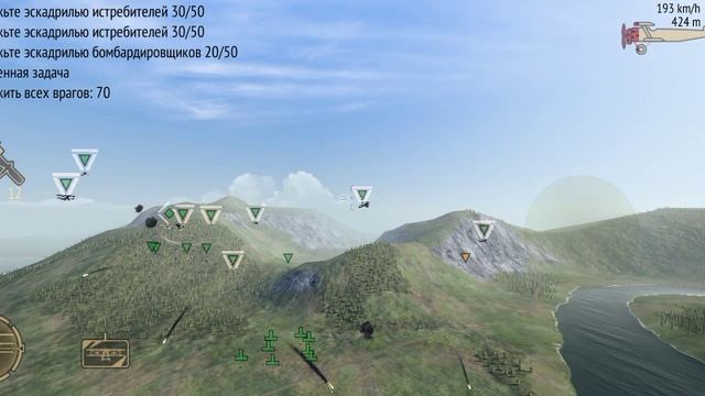 Ww1 sky aces дроны убийцы в Списках не значился Фильм 2025 5
