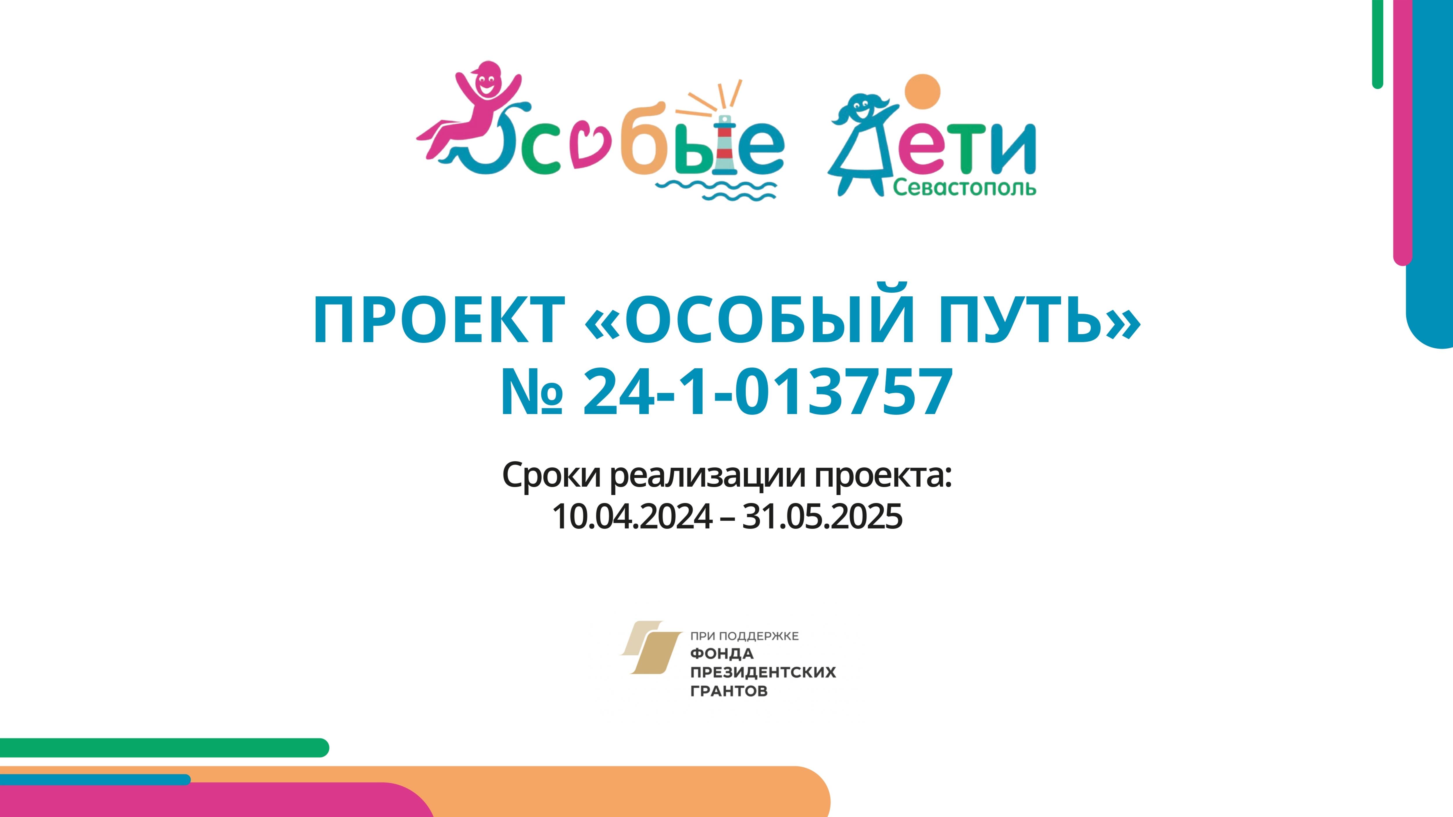 Поведение