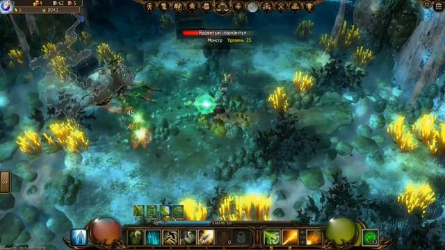 Drakensang Online Арахна