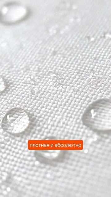 Абсолютный комфорт в шатре: Дождь не страшен, жара не помеха, запахов нет!