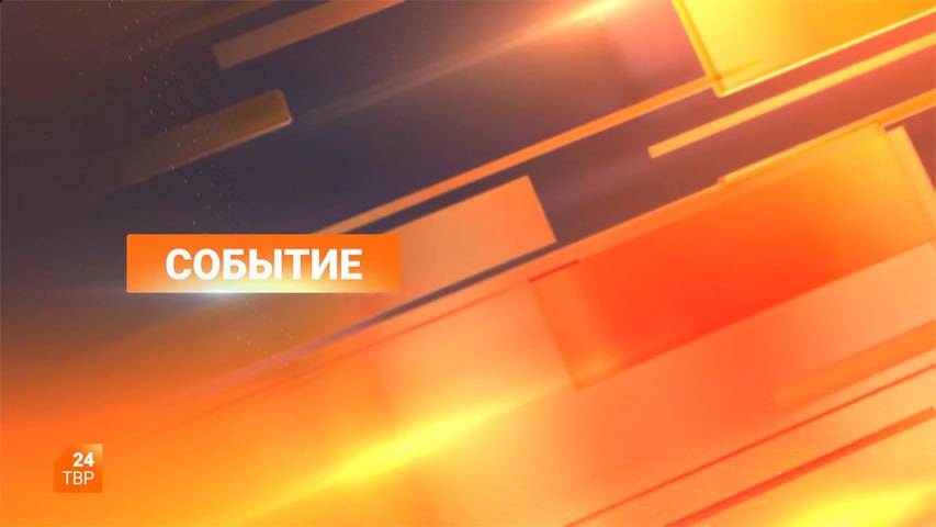 Событие 19.05.2025