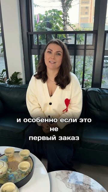 Как получить скидку у поставщика