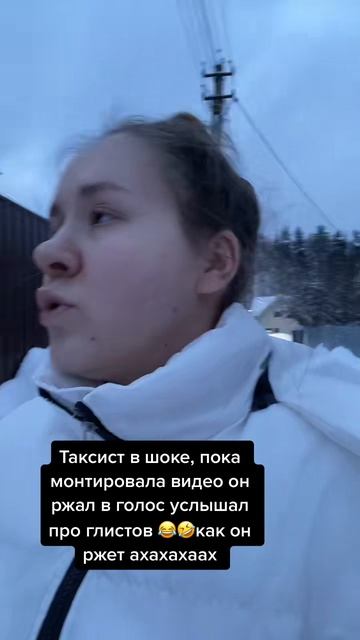 Белладонна Милославская (1251)