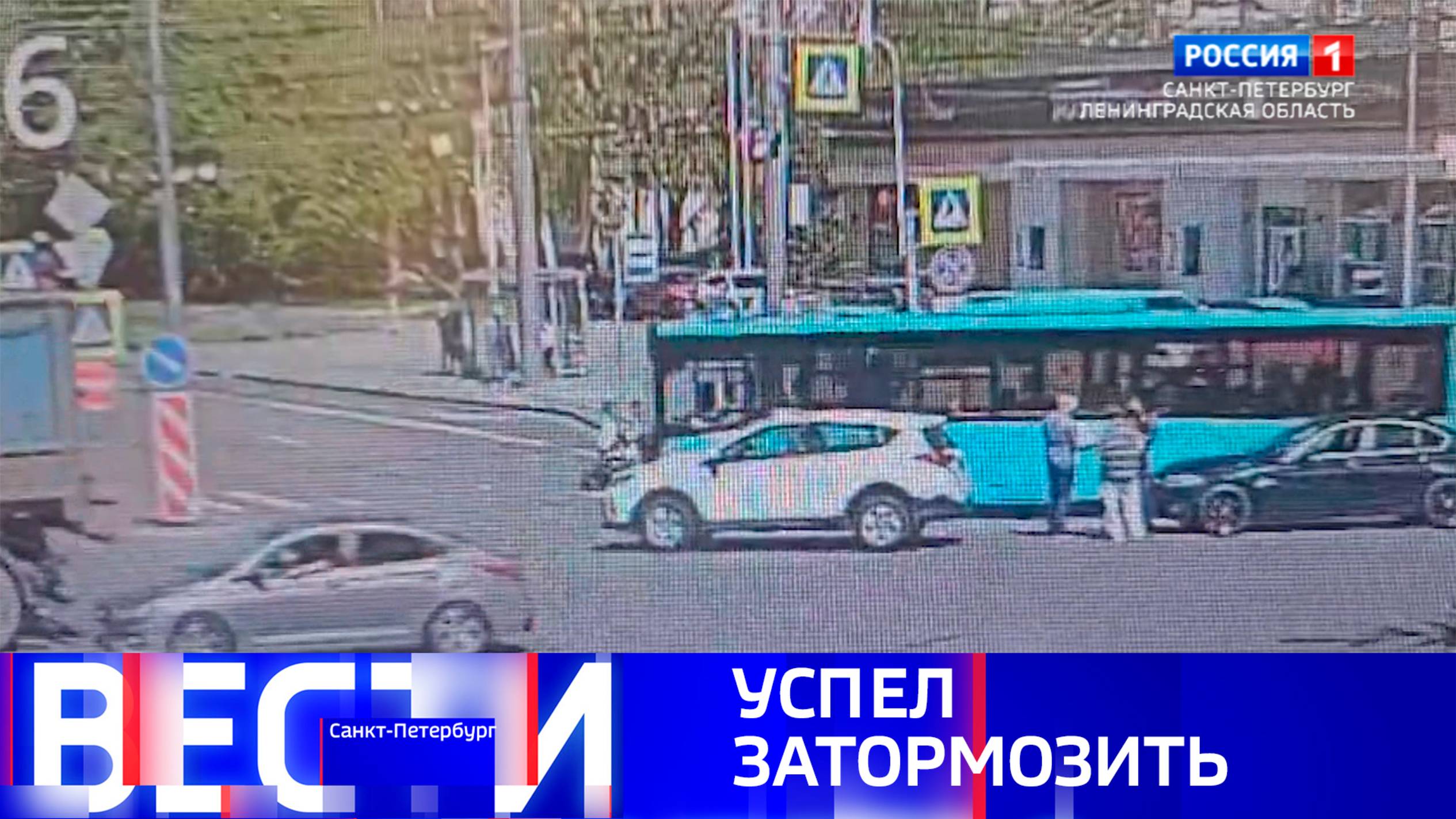 Вести Санкт-Петербург. Выпуск 21.10 от 19.05.2025