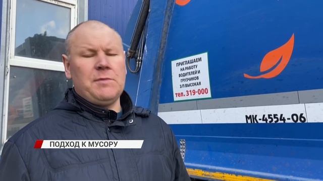 Останки животных находят в мусорных контейнерах Улан-Удэ