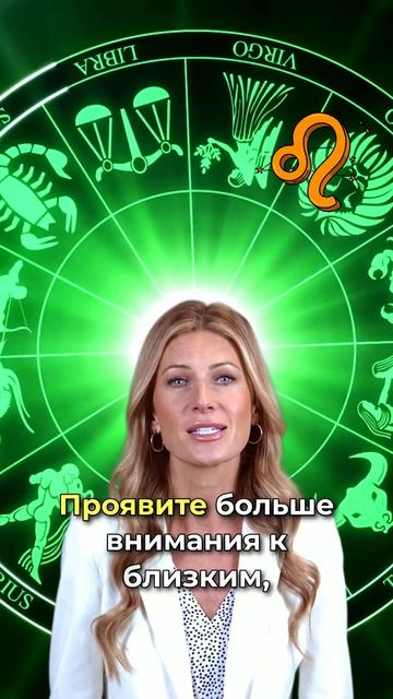 Гороскоп для мужчин Львов на декабрь 2024 #тайныподсозн?