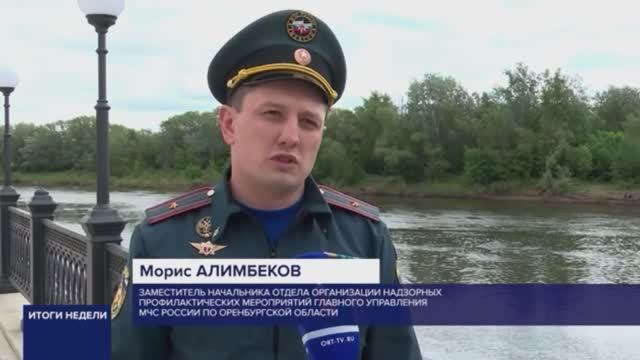 МЧС о детском травматизме - телеканал ОРТ