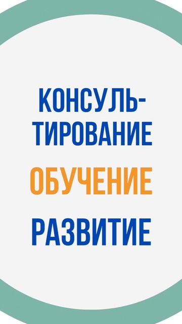 Психолог Лилия Кутдусова