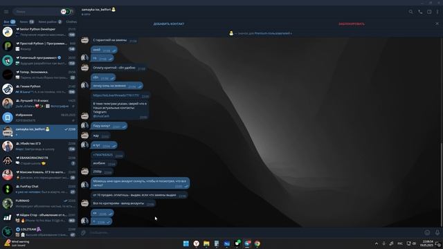 Desktop 2025.05.19 - 22.09.11.07.DVR