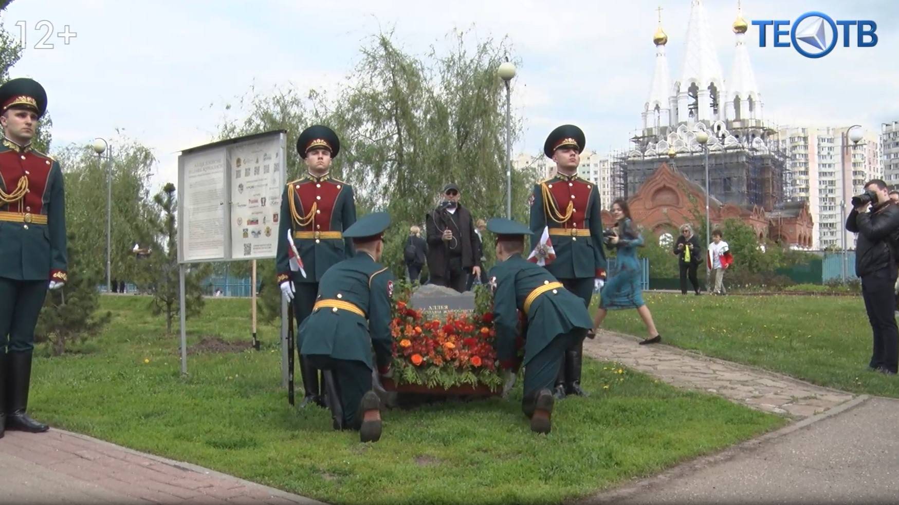 В ЮВАО увековечена память военкоров