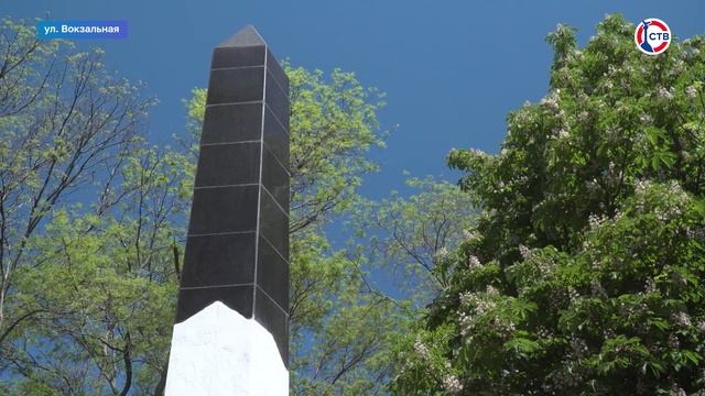 В Севастополе почтили память жертв депортации народов Крыма