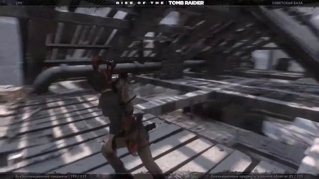 Rise of the Tomb Raider / Вспомнить всё