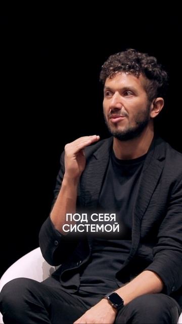 Почему ты боишься быть собой