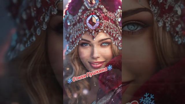 Нейросети.Пушкин.