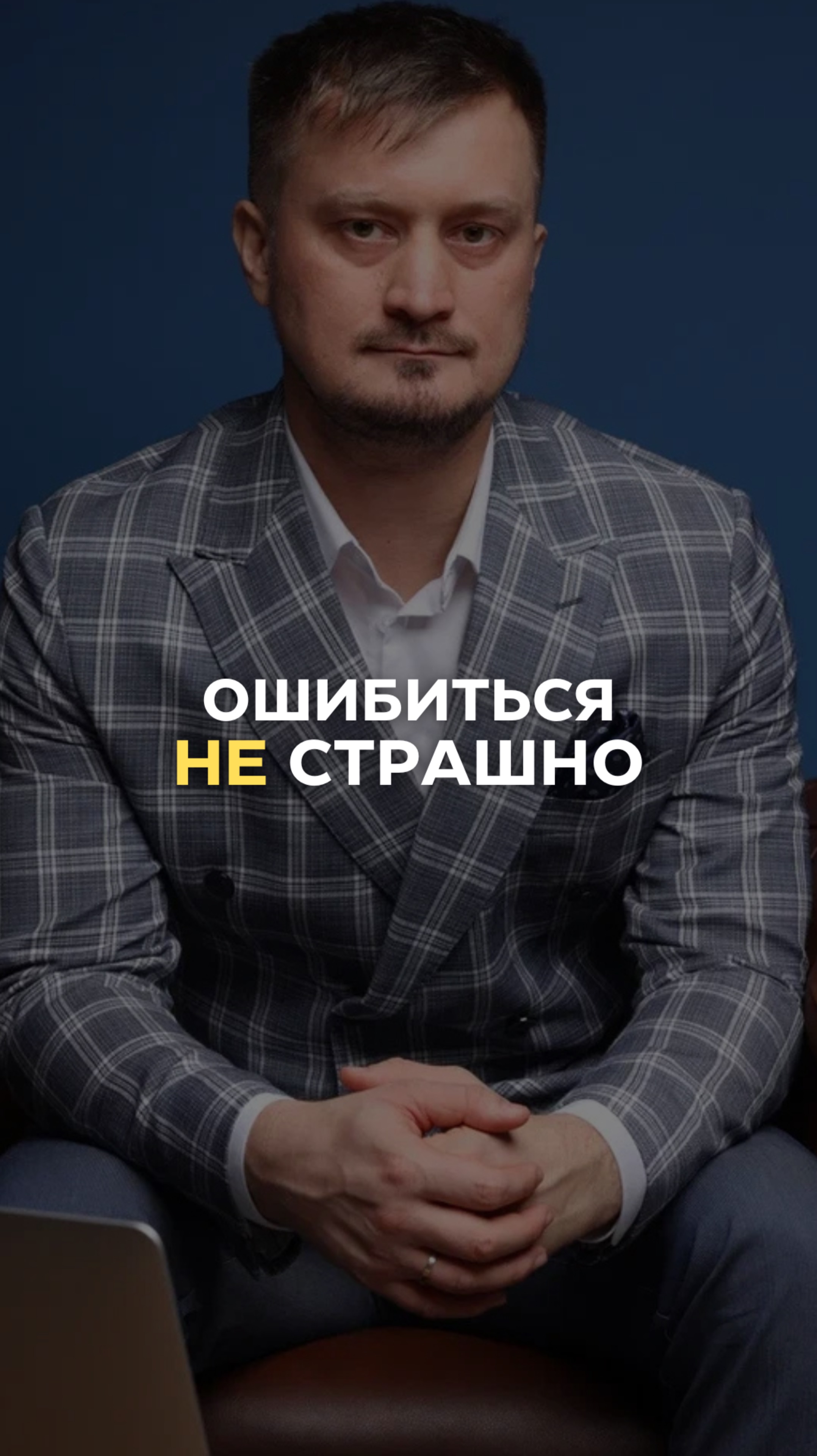 Избавил более 1000 человек от долгов. Переходи в сообщество, если интересно 🔥