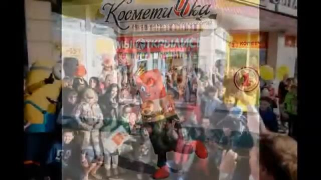 косметичка гомель
