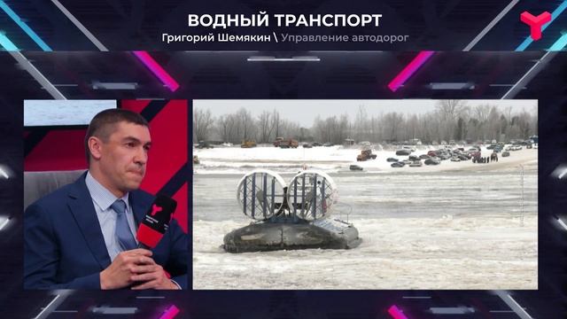 Судна на воздушной подушке