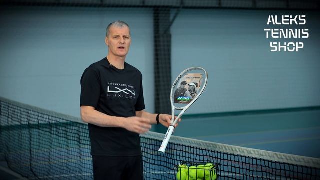 Теннисная ракетка Yonex Vcore 100L Sand Beige — красивый бежевый ?