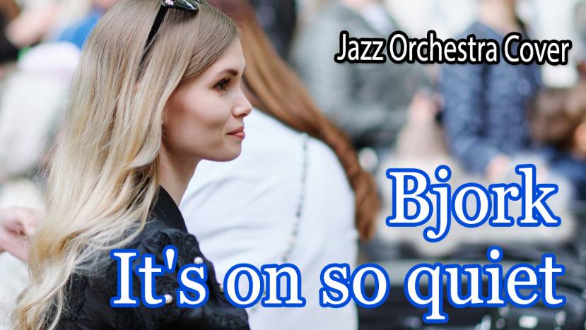 "It's on so quiet"  Джазовый оркестр в Усадьбе Асеева (Bjork Jazz Cover)