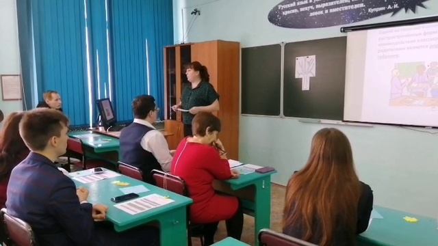 Мастер - класс