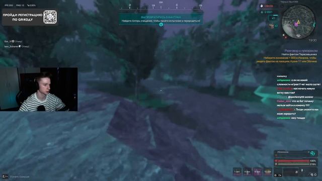 Новый ивент в STALCRAFT: X! Прохождение сюжета Изнанки, секр
