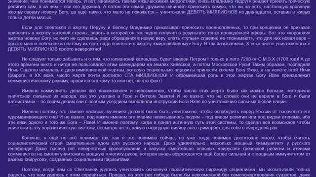 Чужой Креститель Обрезка 02