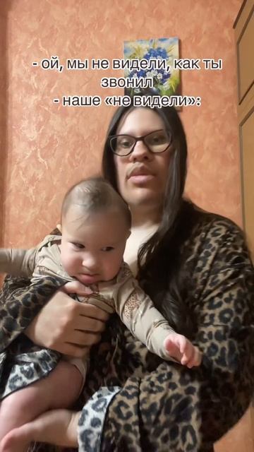 Подписывайся, тут весело о материнстве  #юмористическийконтент #юмор #декретный юмор #материнство
