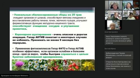 31.01.23, Партнёр ООО К «Гольфстрим».