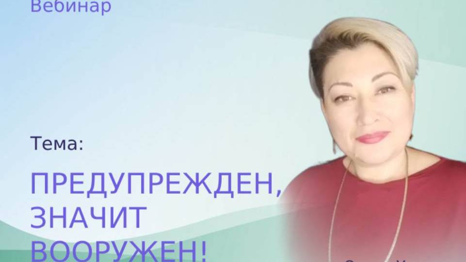 ГРАНИЦЫ_вебинар_способы нарушений