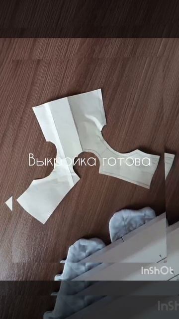 Шьем майку кукле Паола Рейна.