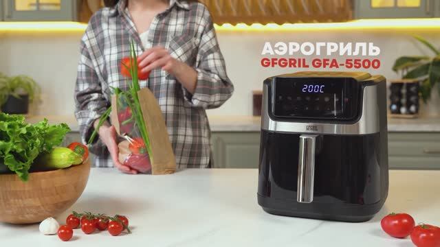 Аэрогриль GFGRIL GFA-5500