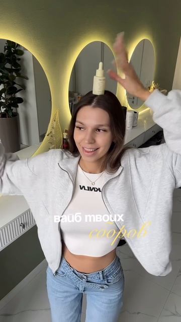 девочки, ну наш вайб? 💛 сыворотка от omm blat.