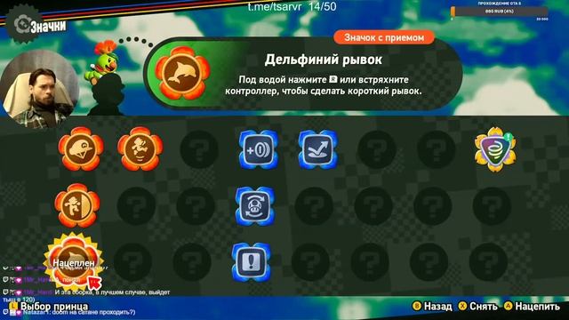 прохождение Super Mario Wonder ч3 (nintendo switch)