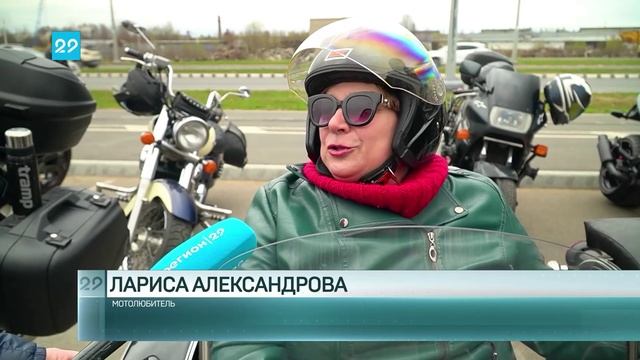 19.05.2025 Открытие мотосезона 2025 в Архангельске