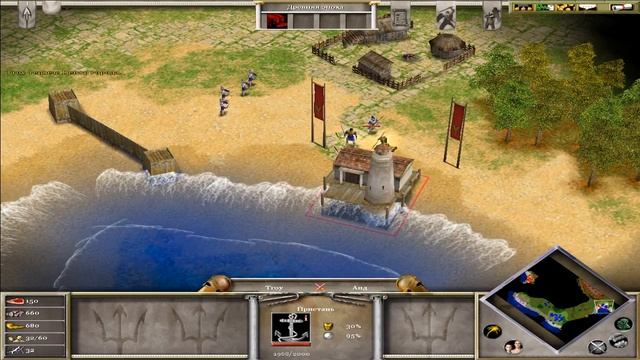 Прохождение Age of Mythology - Миссия 3. Проверка